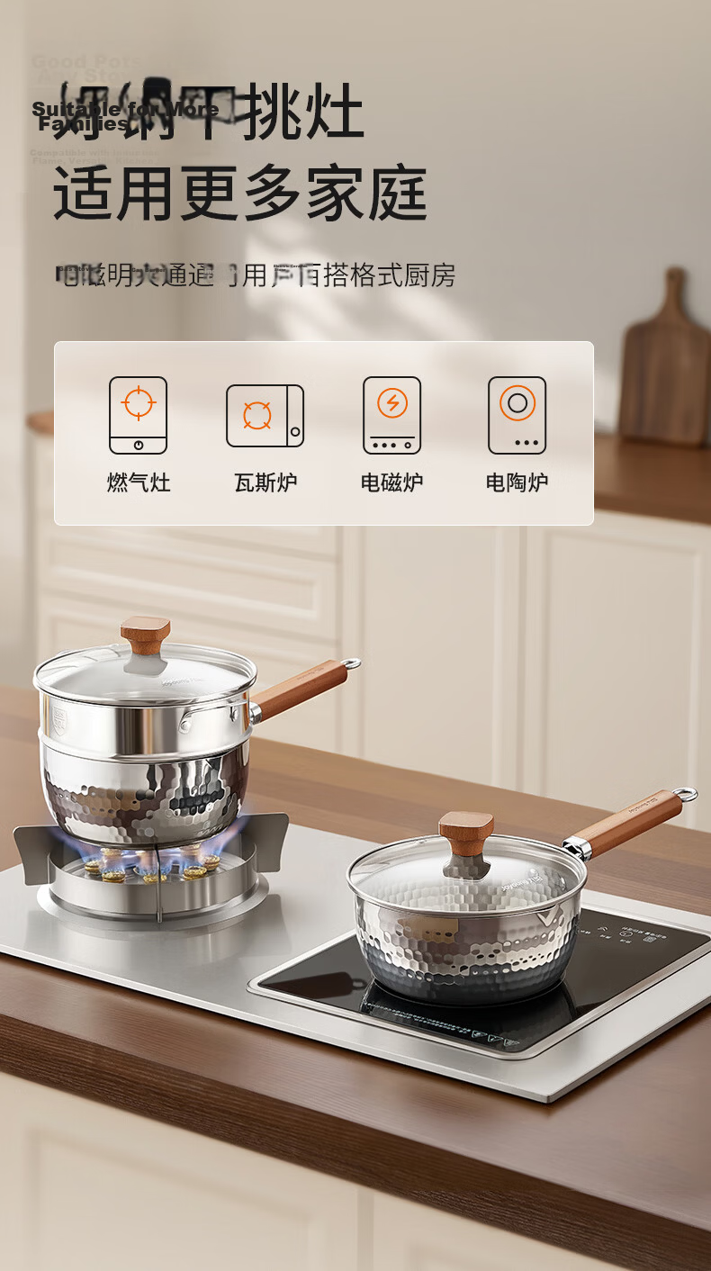 Joyoung Snow Pan Baby Food Pot Small Milk Pot 316L Stainless Steel Non-Stick Pan Breakfast Noodle Pot Steamer Soup Pot 18