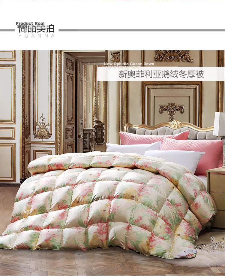 FUANNA down Comforter, 95% White Goose Down, Double Size Winter Quilt, 1000g Filling, 203*229cm 15
