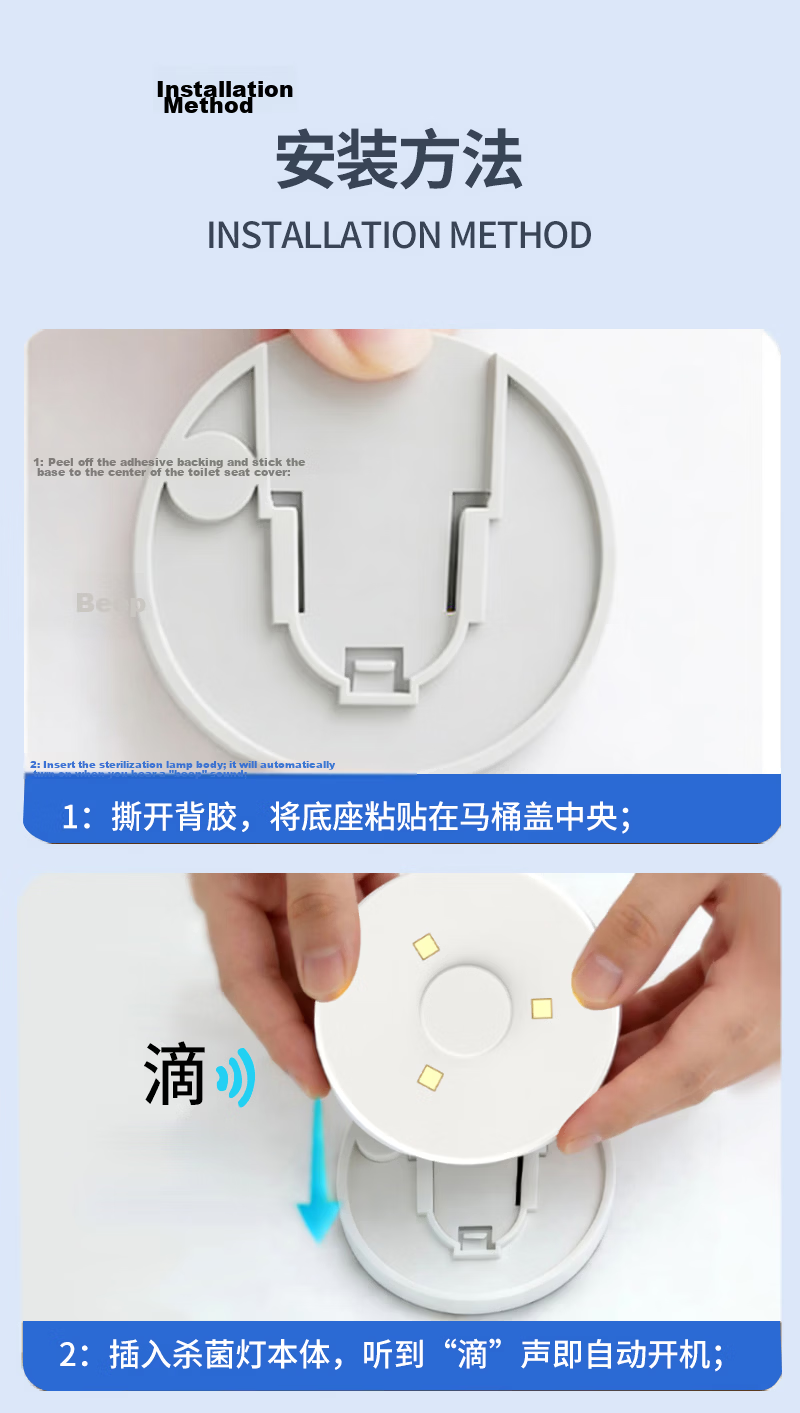 Sansi Portable UV Sterilization Lamp for Baby and Home, Travel Sterilizer, Car Rechargeable Small Disinfection Device 18