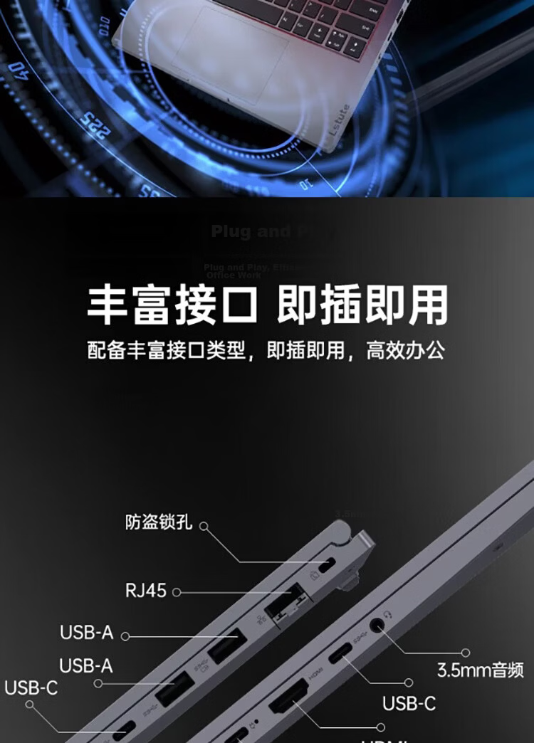 Lenovo Changfeng Zongwei Domestic Xinchuang CF4720J-63f Laptop Feiteng D2000 Upgraded to Feiteng D3000M 16GB RAM 512GB Domestic Integrated Graphics FHD 7