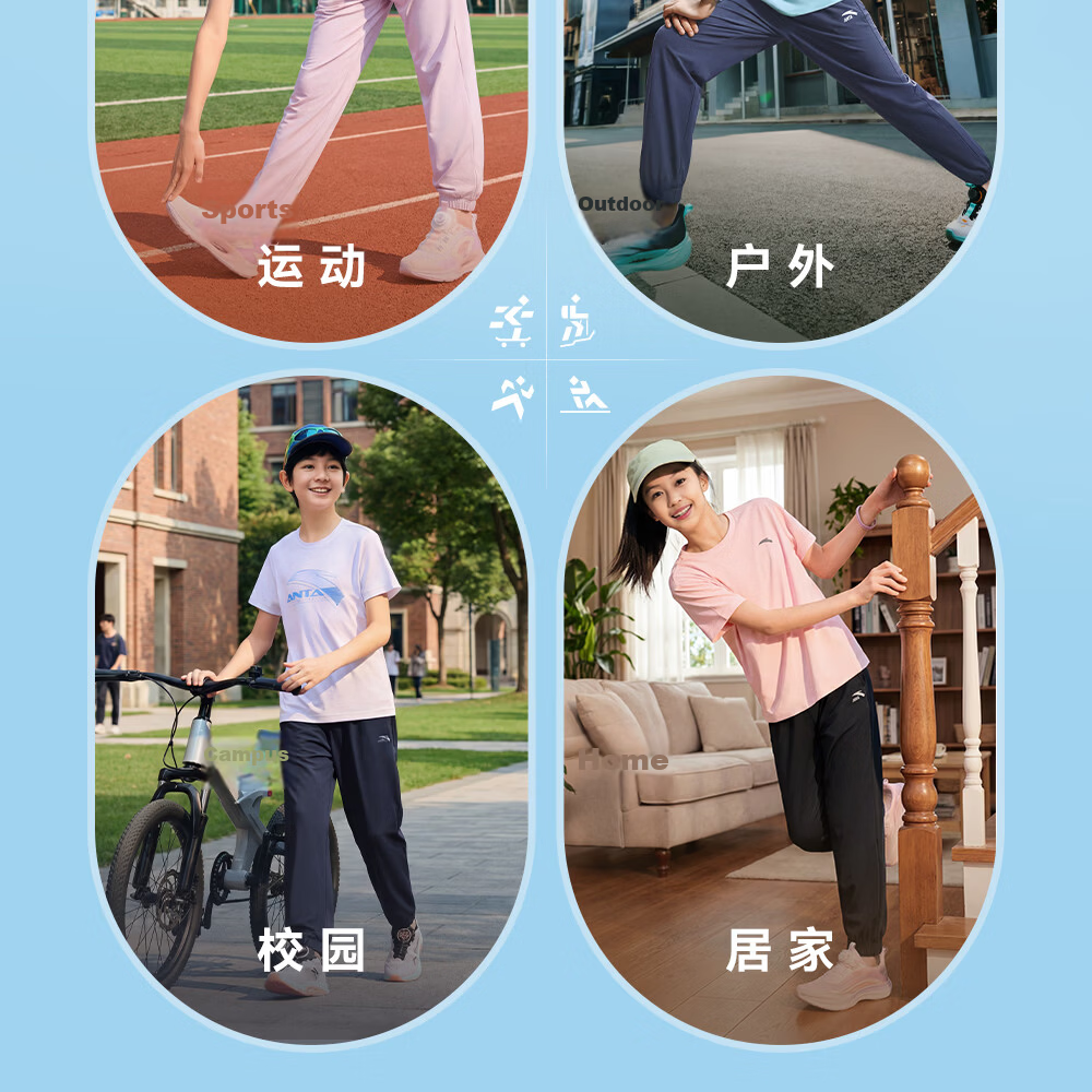 Anta Kids Pants Boys Girls 2026 Summer Quick-Dry Breathable Cooling Sports Long Pants A72627501 4