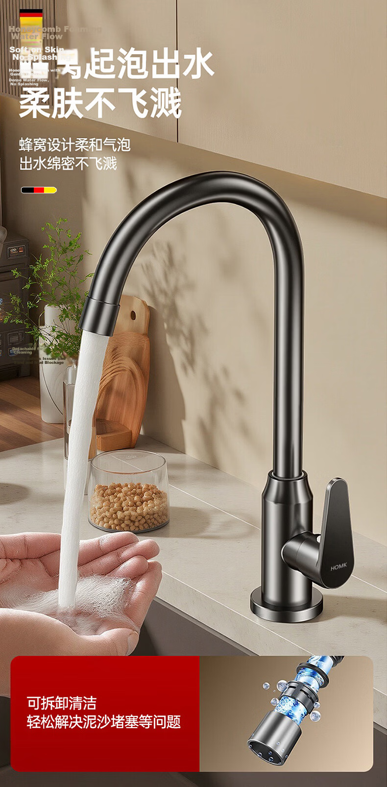 HOMK Seiko Single Cold Kitchen Faucet Stainless Steel Sink Faucet Household Faucet 7