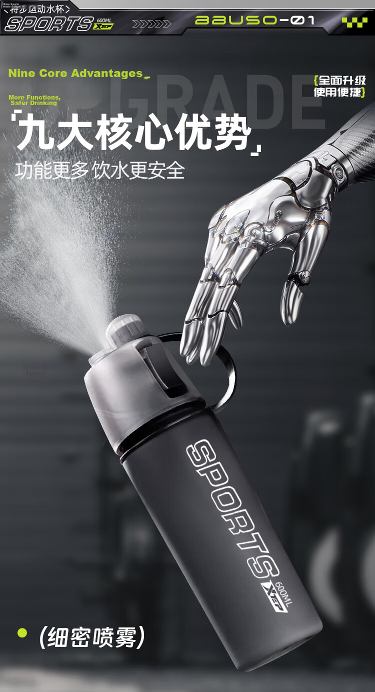 XTEP Spray Water Bottle for Kids and Elementary Students Tritan High-Value Unisex Road Bike Sports Water Bottle Summer Black 6