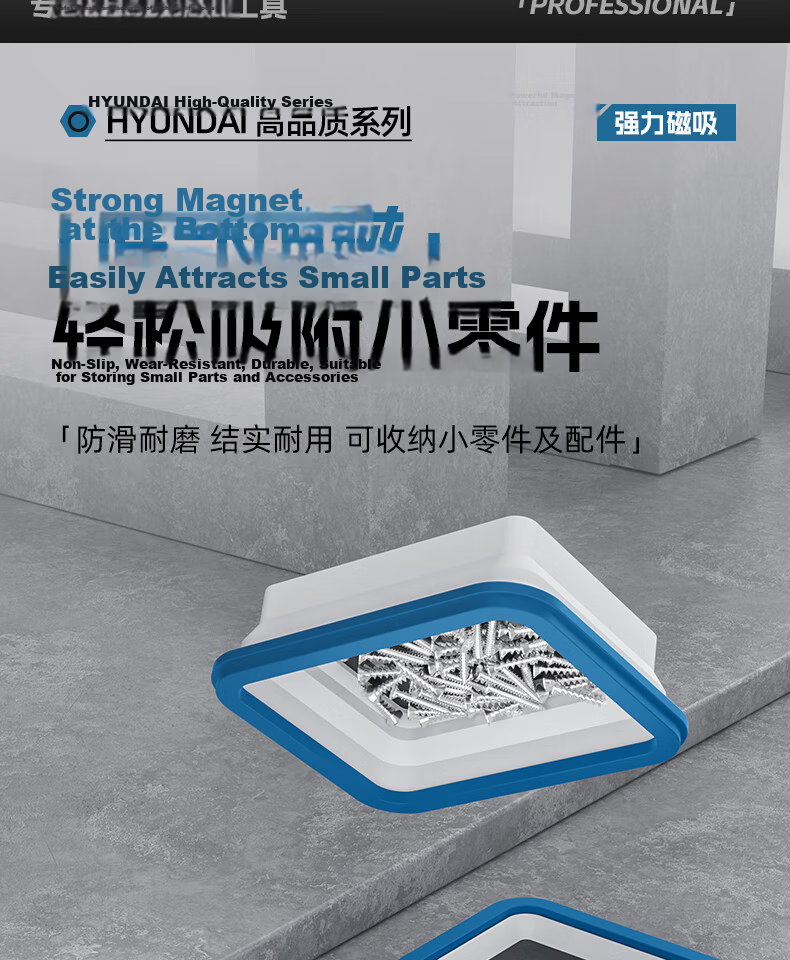 HYUNDAI Magnetic Screw Storage Box Magnetic Drill Bit Accessories Screw Tray Foldable Electronic Component Tool Storage Parts Box 3