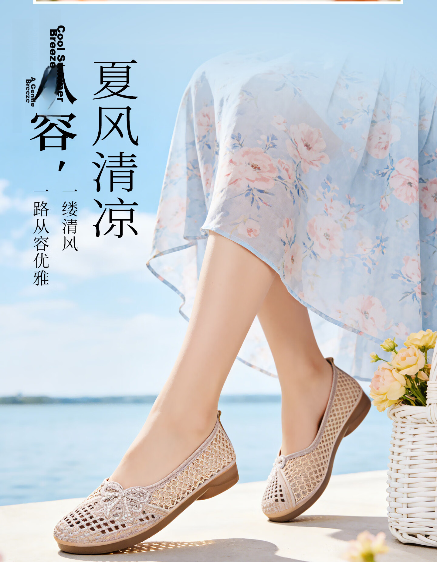 BUSHEYUAN Mesh Slip-On Beaded Embroidered Lazy Shoes Breathable Mom Shoes Old Beijing Cloth Shoes Women 620-6512 Off-White Size 38 18