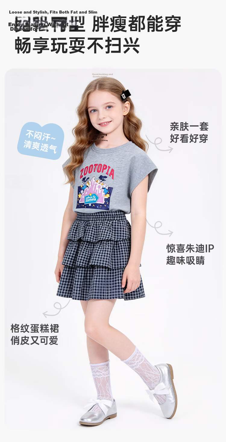 Disney Girls' Outfit 2026 Summer New Plaid Short Sleeve Dress Two-Piece Set Girls' Skirt Set 160 5