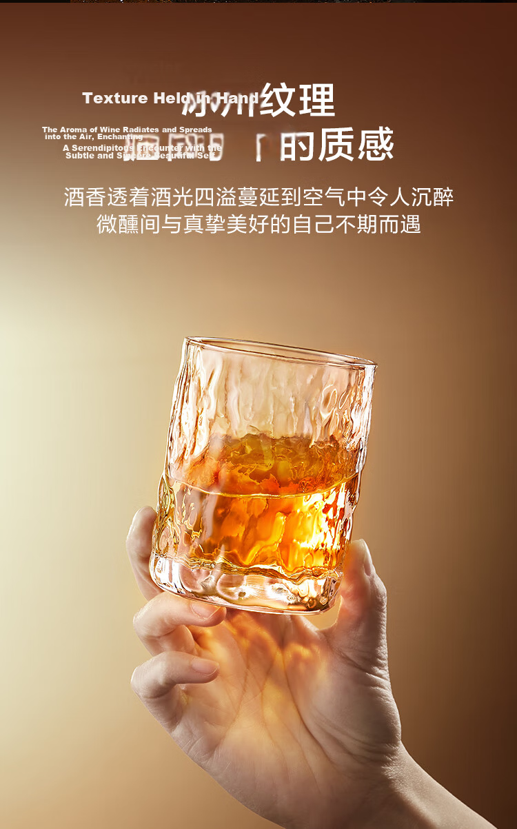 JD Jingzao Whiskey Glasses Set of 2, 300ml Each 7