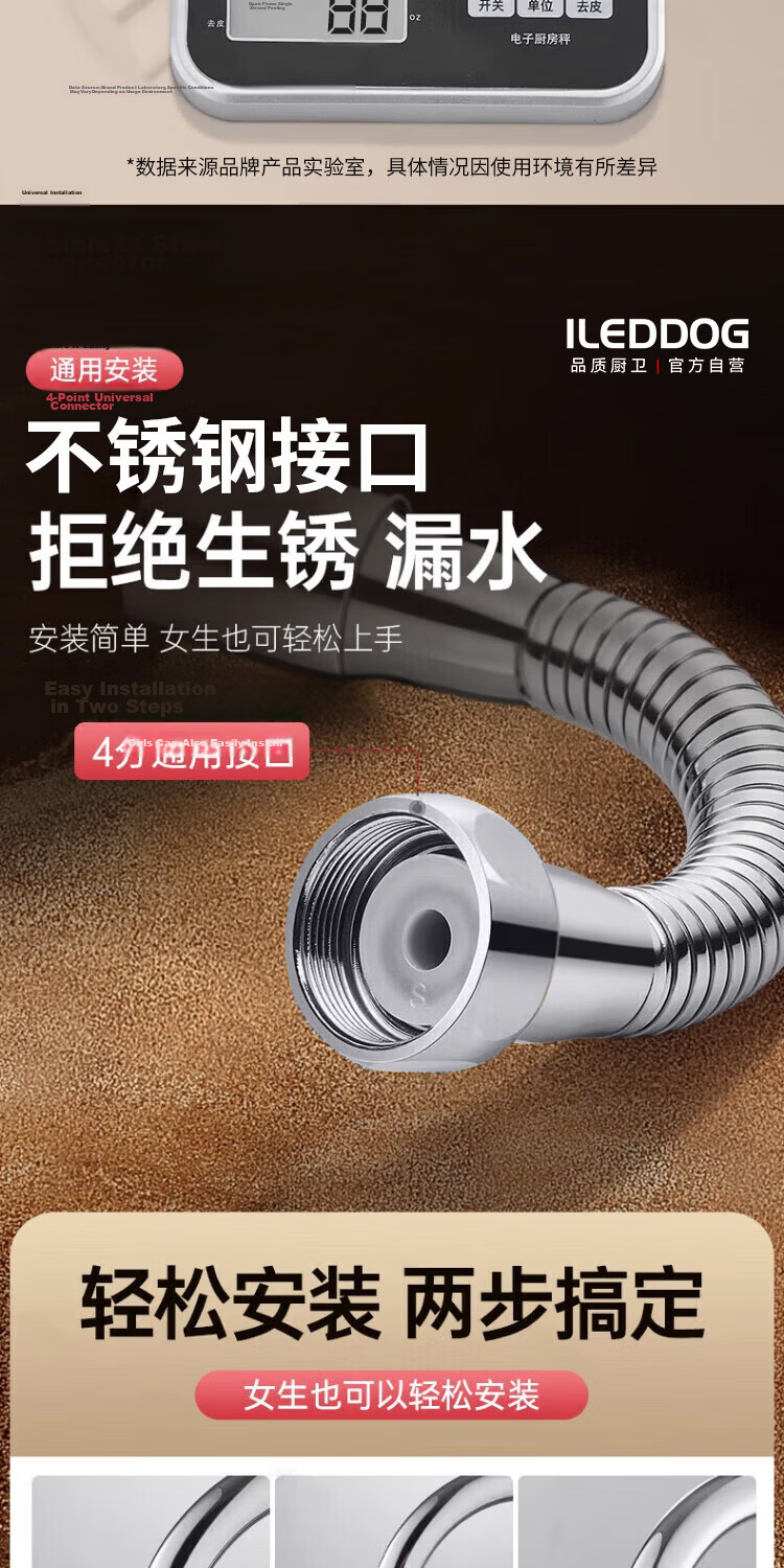 ILEDDOG [Seiko] Faucet Extender Splash-Proof All-Copper Kitchen Swivel Water Saver Aerator 13