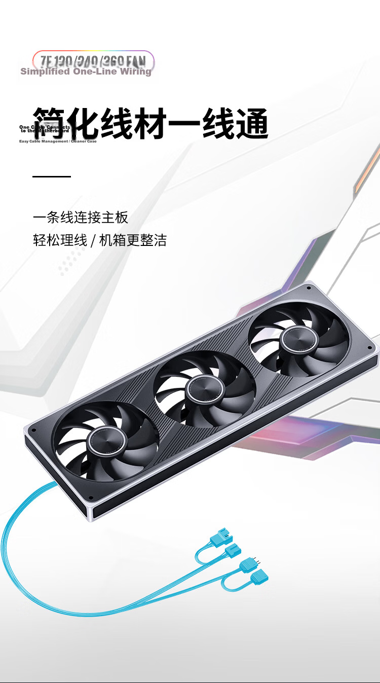 JONSBO ZE-360BR ARGB Black 12CM x3 Case Fans Reverse Blade (Four-Sided Thousand-Layer Mirror Full Light Effect / Motherboard Sync Lighting / PWM Male-Female Connector) 10