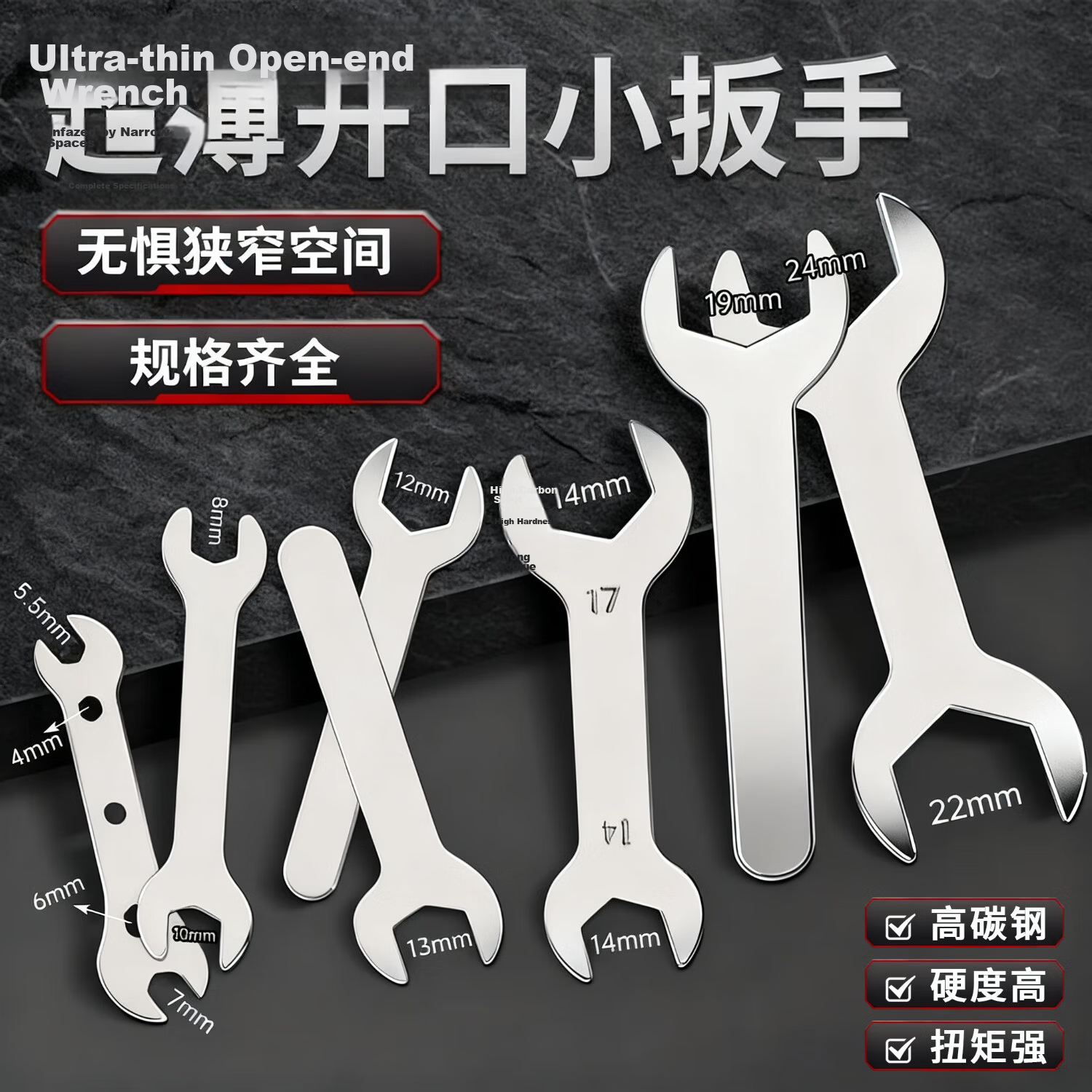 Chuke Ultra-Thin Open-End Double-Head Mini Wrench Furniture Bathroom Toy Appliance Stamping Installation Simple Single Wrench Set