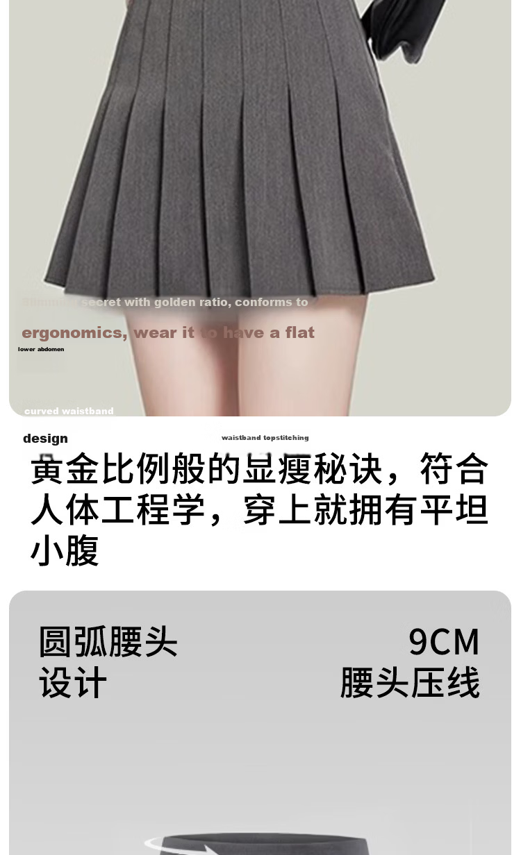 Borui Women's Autumn Winter 2026 Pleated High-Waist Slim A-Line Skirt with Lining JK Skirt 3