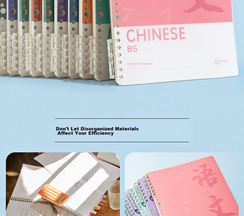 M&G Stationery B5/60 Sheets Geography Notebook Subject Loose-leaf Spiral Notebook for Middle and High School Students Error Correction Homework Book 1pc ADJ27142-ZZ 7