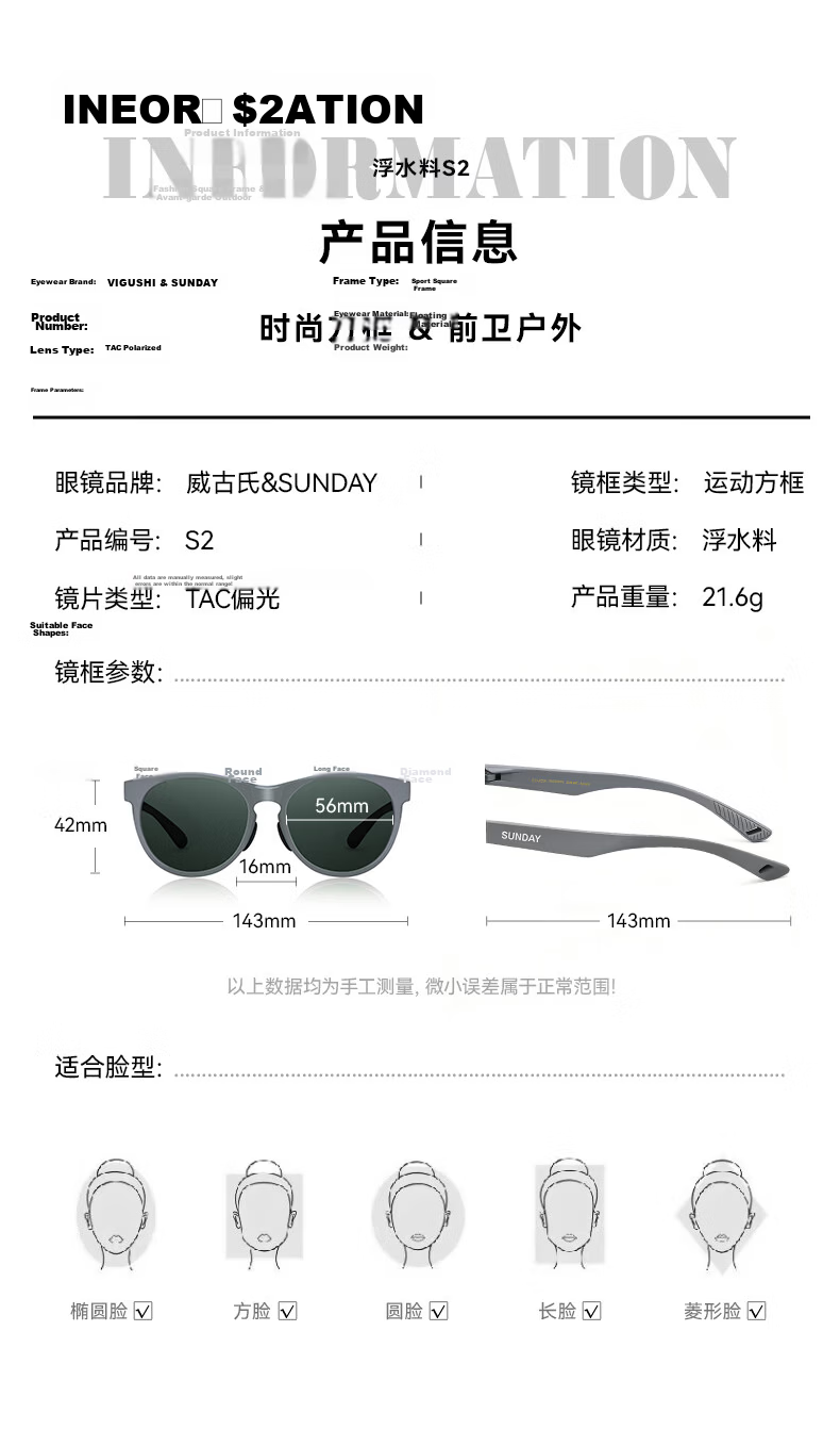 VIGUSHI & SUNDAY Series Outdoor Mountaineering Cycling Glasses Anti-Glare UV Protection Professional Polarized Sunglasses S3 10