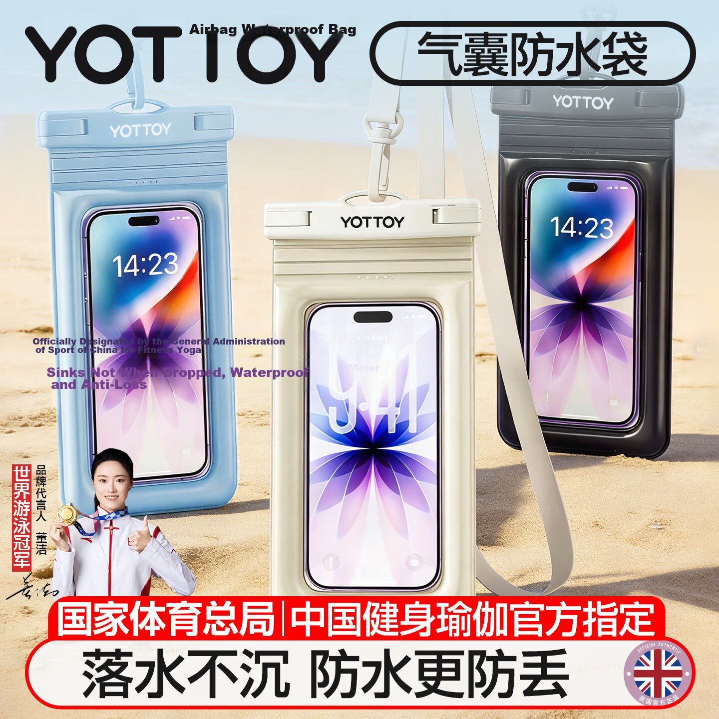 Yottoy Airbag Waterproof Phone Pouch Touchscreen Camera Swimming Beach Snorkeling Rainproof White