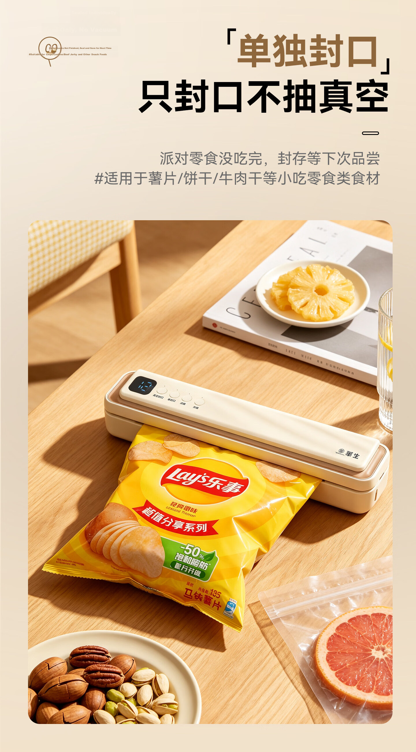Wahson TikTok Popular Vacuum Sealer Home Small Vacuum Packaging Machine Food Sealer Fully Automatic Vacuum Machine for Dry and Wet Use Commercial Vacuum Fresh-Keeping Packing Machine 16