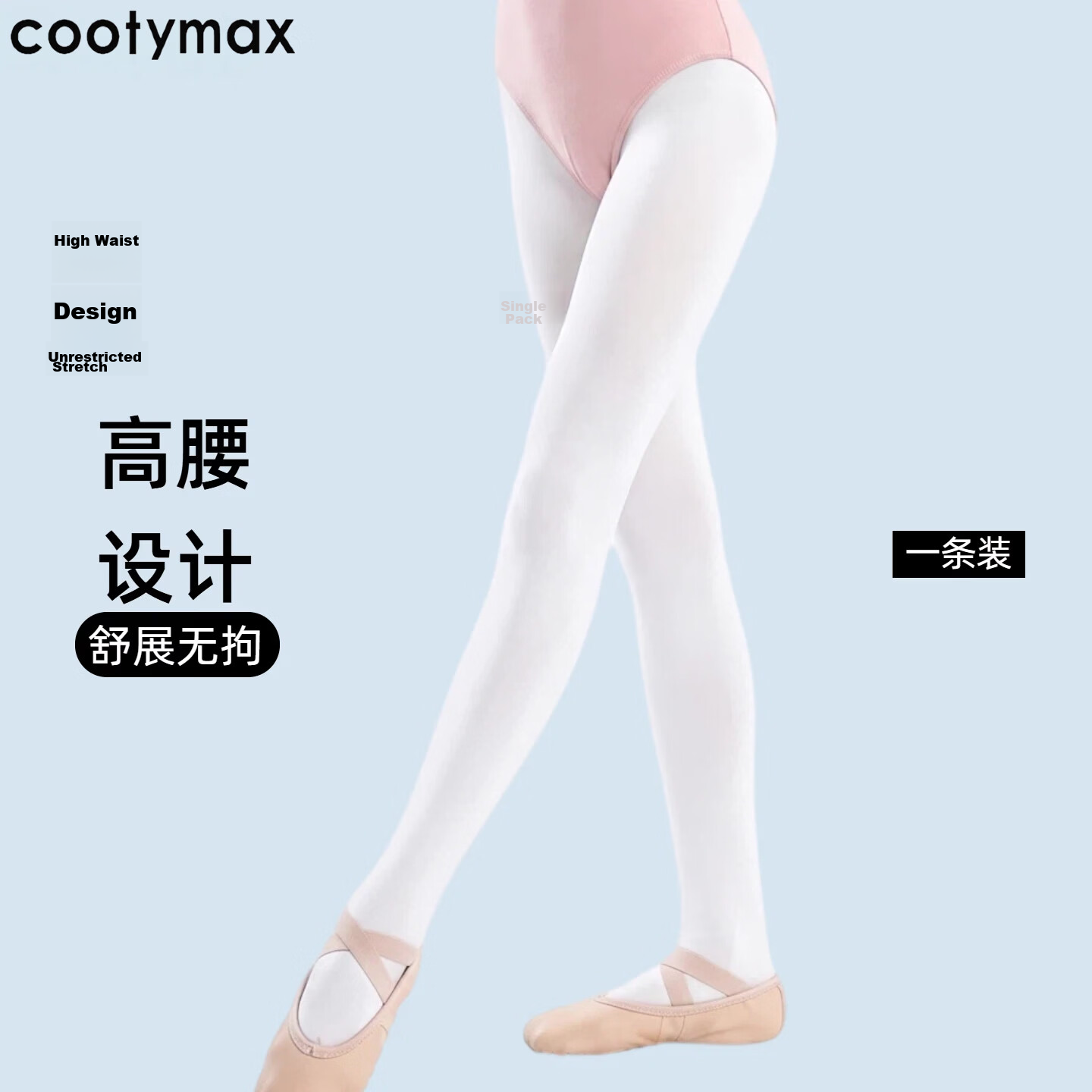 COOTYMAX Children's Tights Spring Autumn Summer Thin White Leggings Dance Practice Girls Ballet Socks