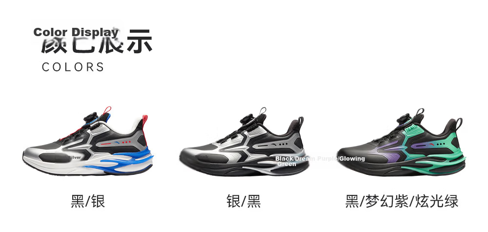 ANTA Children's Shoes, Boys' Sports Shoes, Chihuan Running Shoes, 2026 Autumn Mesh Breathable Youth Running Shoes 37