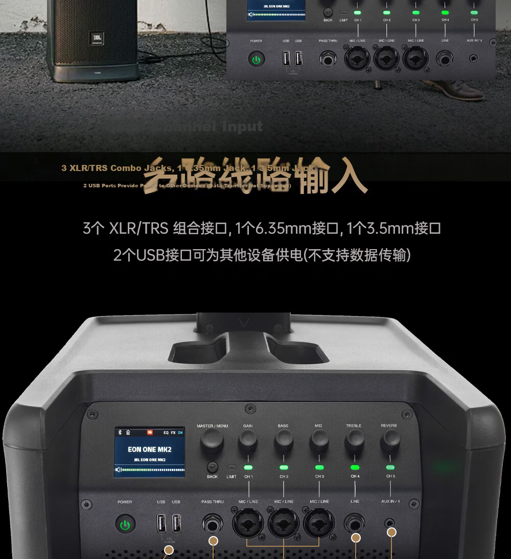 JBL EON ONE MK2 Portable Battery-Powered Line Array Speaker Column Home KTV Sound System Instrument Speaker Bluetooth Performance Conference Live Outdoor Karaoke High-Power Active Speaker 8