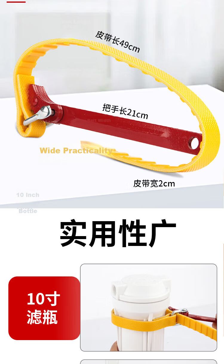 Chugong Oil Filter Wrench Universal Chain Belt Wrench Oil Change Tool Disassembly Wrench Household Tool 5