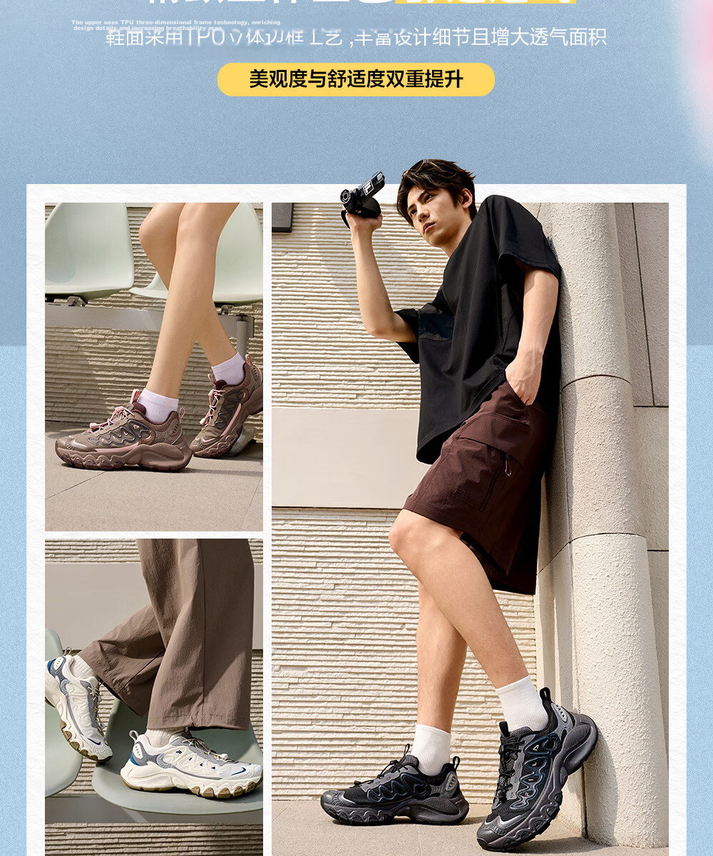 FILA Official Men's Mushroom Dad Shoes 2026 Summer New Casual Retro Sports Shoes 5
