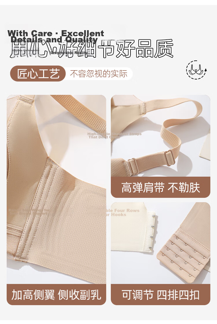 Urban Beauty Small Bust Push-Up Foundation Liquid Bra with Mulberry Silk, Shaping, Antibacterial, Breathable, Anti-Sagging Bra 12