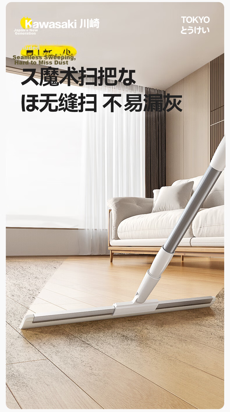 Little Seal Japanese Magic Broom and Squeegee Dual-Use Silicone Bathroom Floor Scraper Mop Large Water Sweeper Tool 2