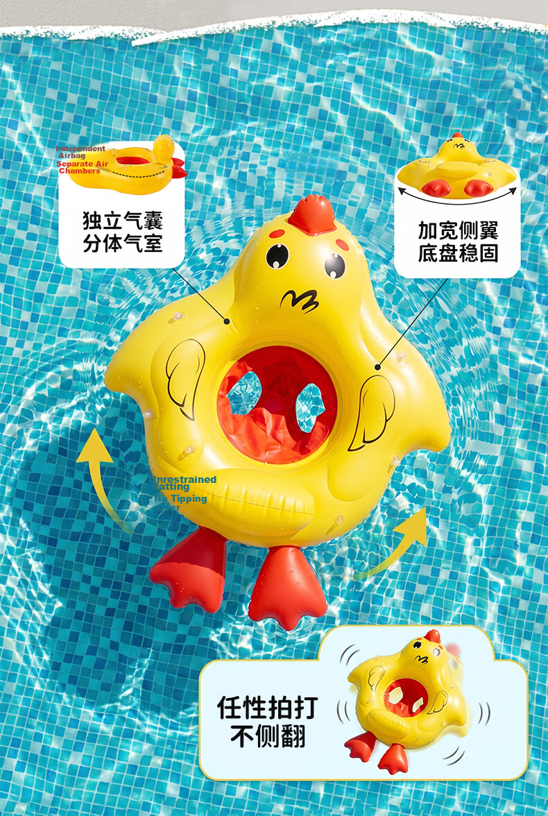 SwimmingBaby Inflatable Baby Swimming Seat with Backrest and Sunshade, Anti-Tip Toddler Swim Ring for 3-Year-Olds Summer Use 3