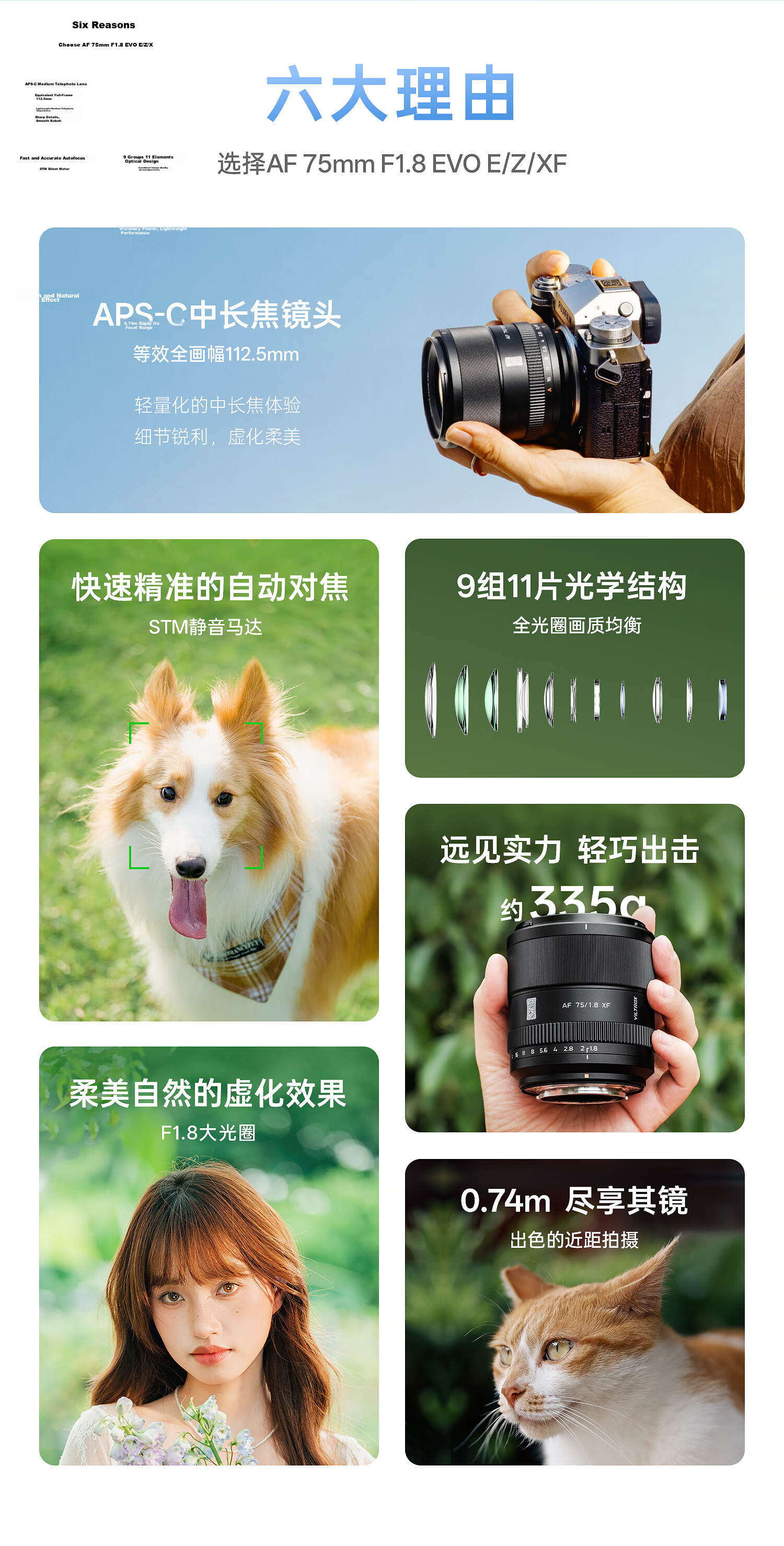 VILTROX AF 75mm F1.8 EVO Z Nikon Mount Autofocus APS-C Large Aperture Portrait Prime Lens for Z30 Z50II ZFC Mirrorless Cameras 3