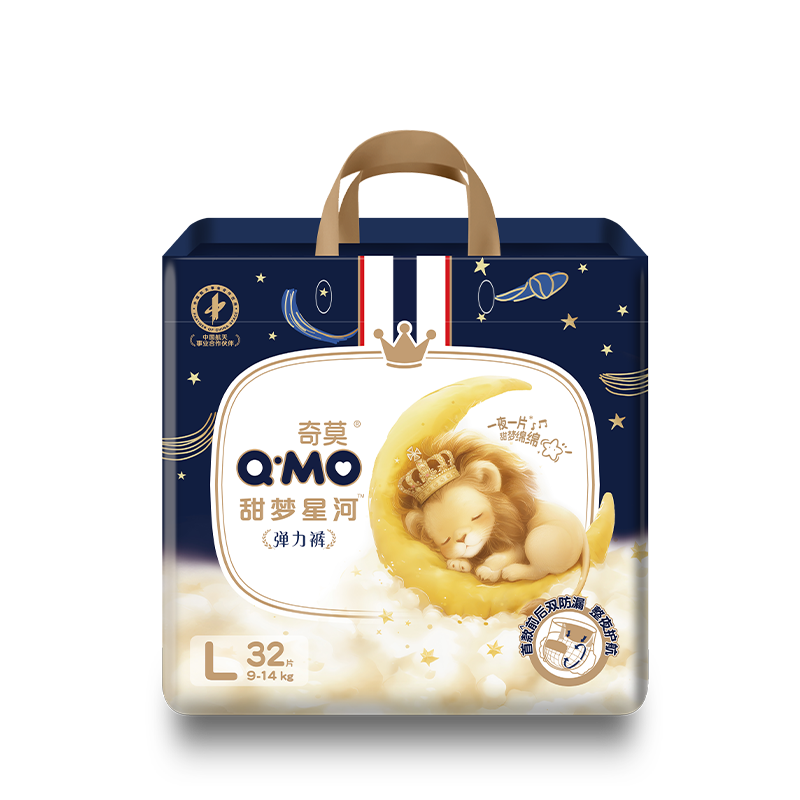 Q-MO Sweet Dream Galaxy Nighttime Pull-Up Diapers L32 (9-14kg) Extra Large Stretchy Pants Leak-Proof