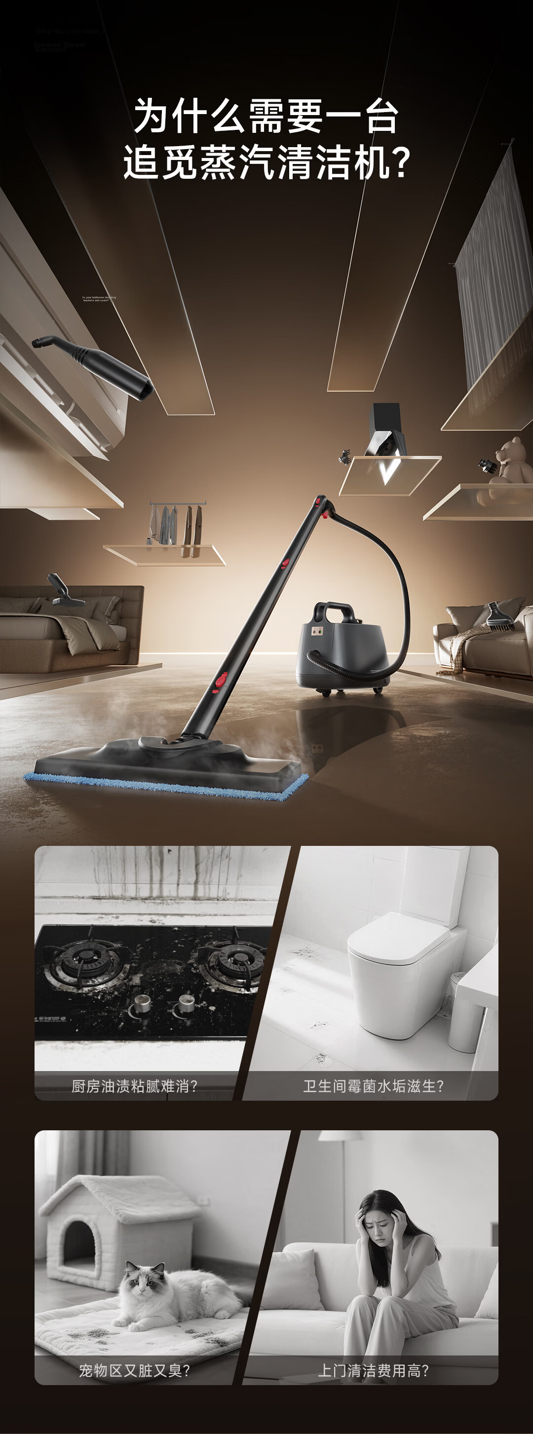 Zhuimi [C Ronaldo Endorsed] SC10 Steam Cleaner High-Pressure Multi-Functional All-In Machine for Cleaning Kitchen Range Hoods, Air Conditioners, Mothers And Babies, Pet Care 2