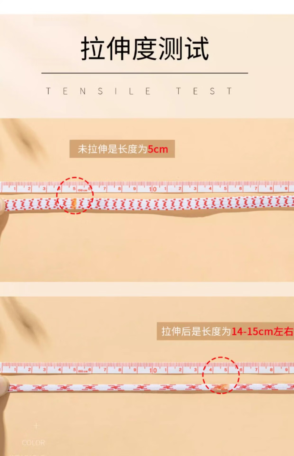 NIANFIN Elastic Waistband Pants Adjustable Wide Stretch Elastic Band Cord Flat Rubber Band Clothing Accessories 7