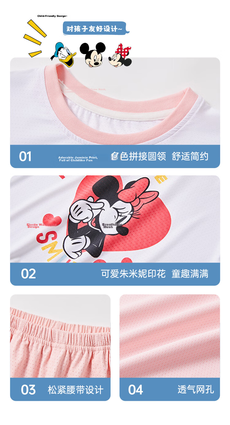 Disney Girls' Sports Set 2026 New Quick-Dry Short Sleeve Top and Shorts Summer Two-Piece Kids' Outfit 7