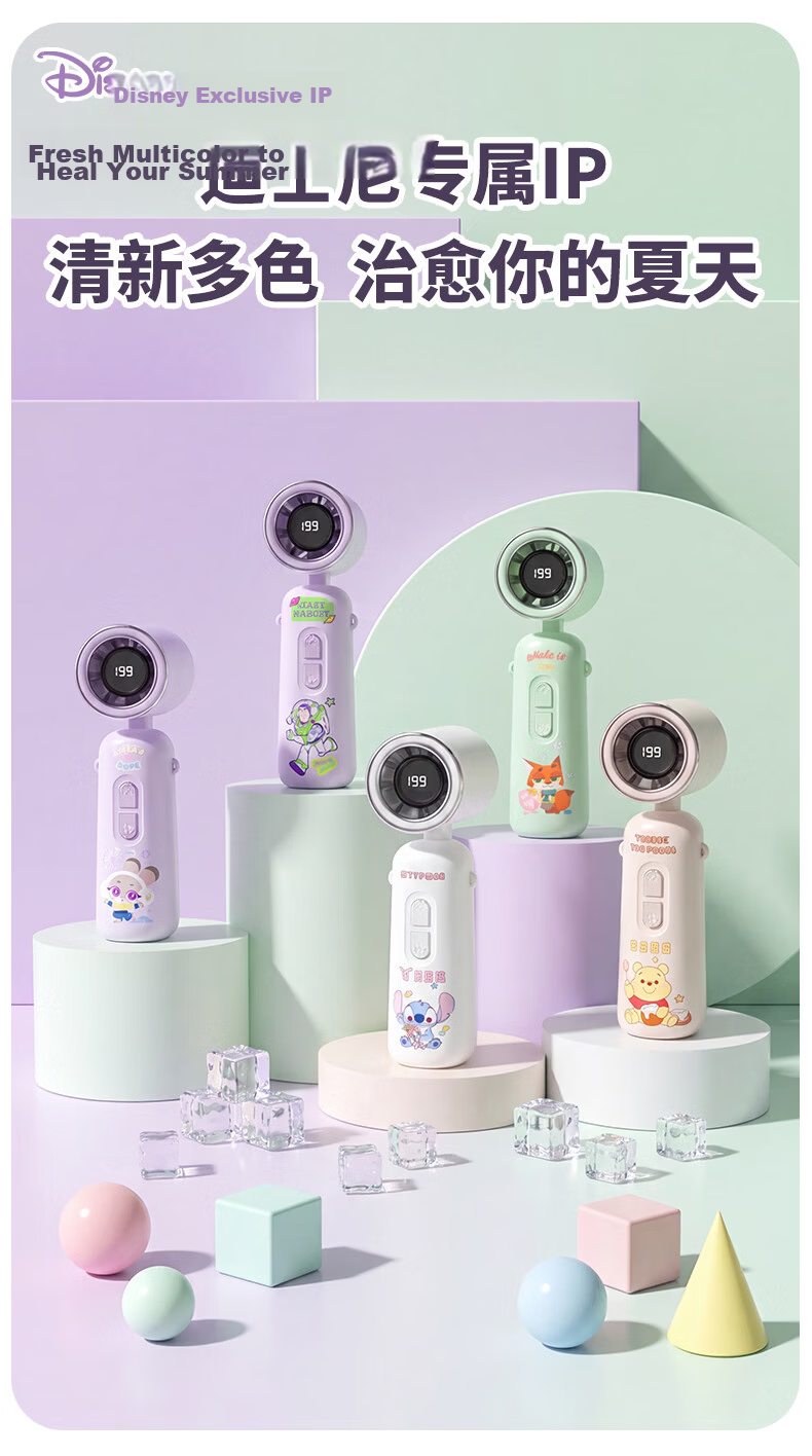 Disney Mini Portable Handheld USB Rechargeable Fan Large Airflow Long Battery Life Student Office Desktop Birthday Gift Graduation Travel C80 Bear 12