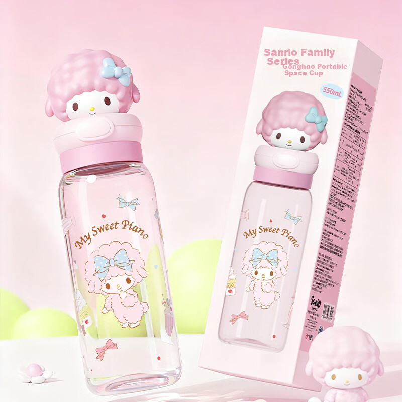 MINISO Cute Cartoon Portable Space Cup Summer Water Bottle for Girls Students - Binao