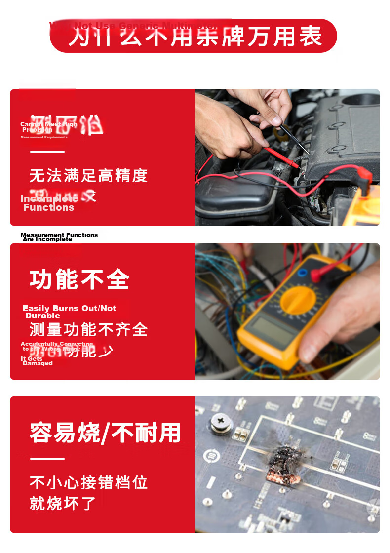 DELIXI ELECTRIC Digital Multimeter Backlit Portable High-Precision Universal Meter Electrician Household Ammeter Smart Burn-Proof 7