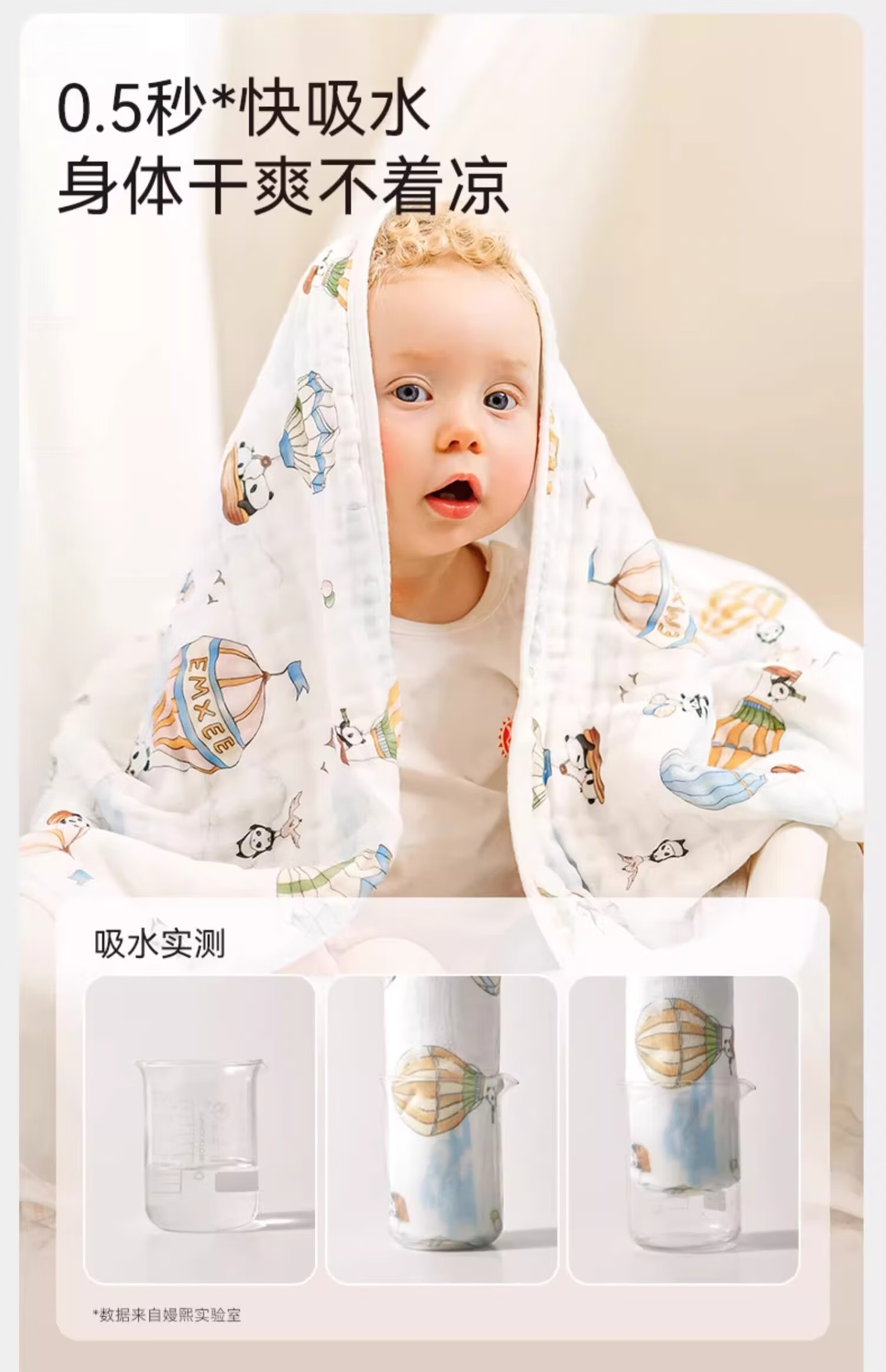 EMXEE Baby Gauze Bath Towel A-Class Pure Cotton Children's Bath Towel Newborn Bath Towel Bath Wrap Kaleidoscope 100cm 11