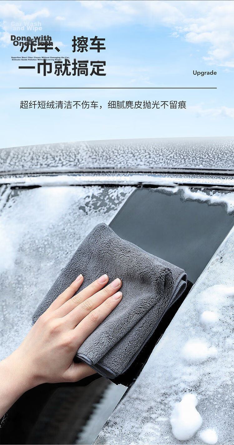 LYNN Fish Scale Cleaning Cloth for Glass, Lint-Free, Extra Large Car Wash Towel for Glass Cleaning, 40*40cm, 5 Pieces 5