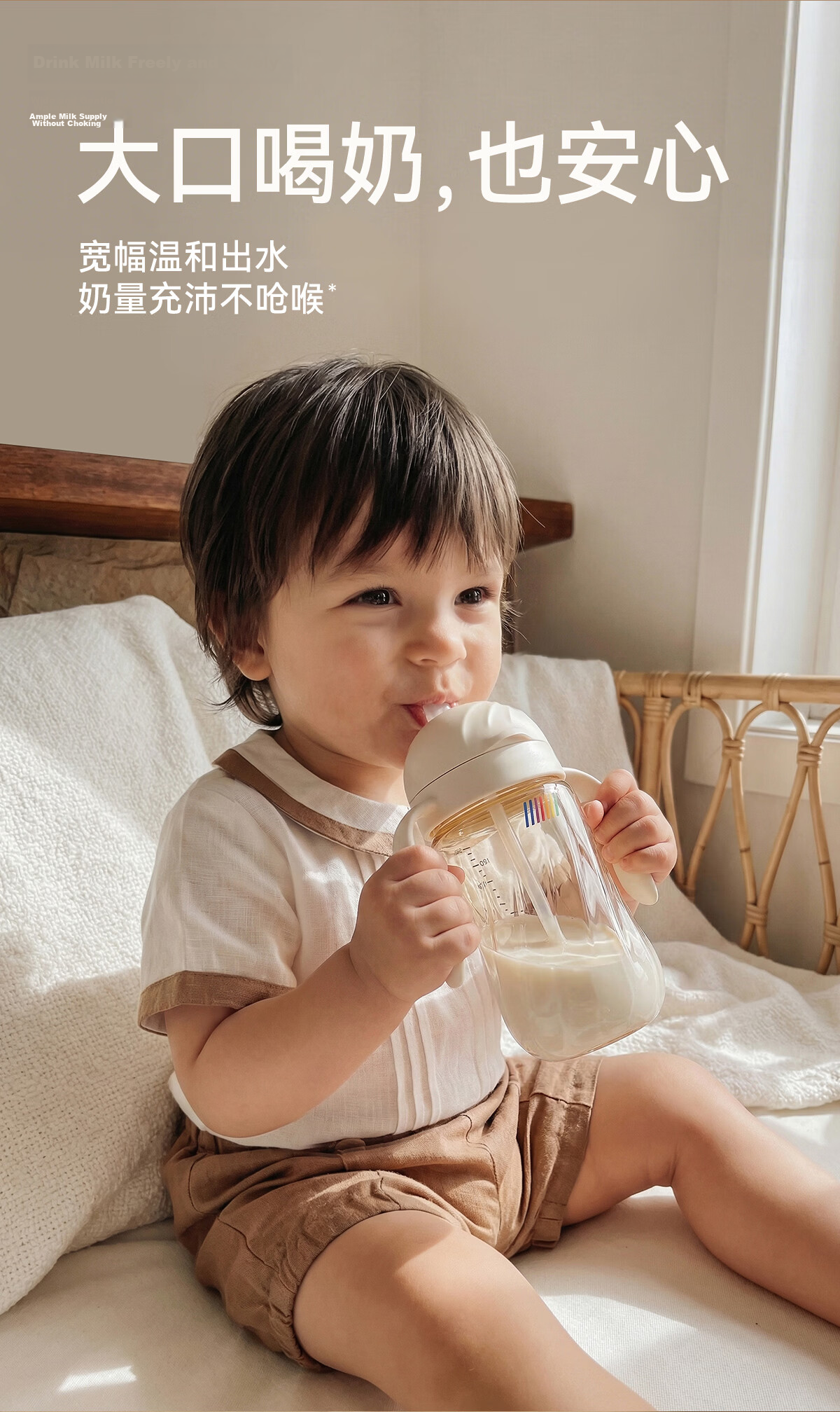 Bebebus Children's Straw Cup 300ml PPSU Milk Cup 1-3 Years Toddler Training Anti-Choke Direct Drinking Flip Lid Baby Cup 6