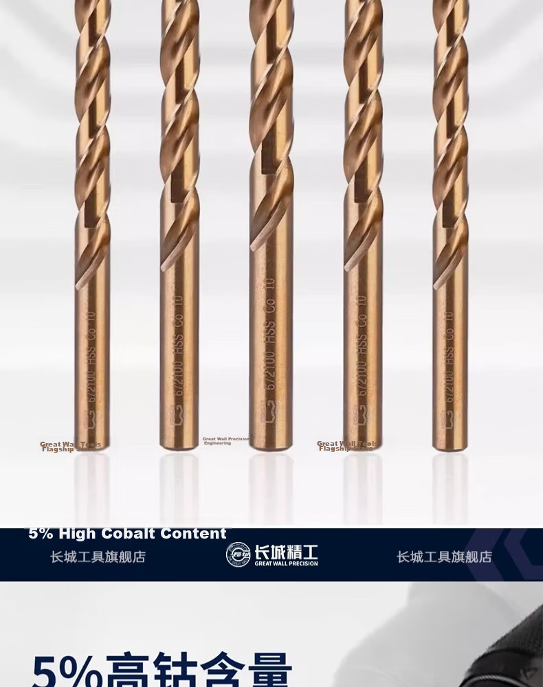 The Great Wall Straight Shank Cobalt Twist Drill Bit Set for Stainless Steel, High-Speed Steel Twist Drill Bits, 25 Pieces, Model 672225 6