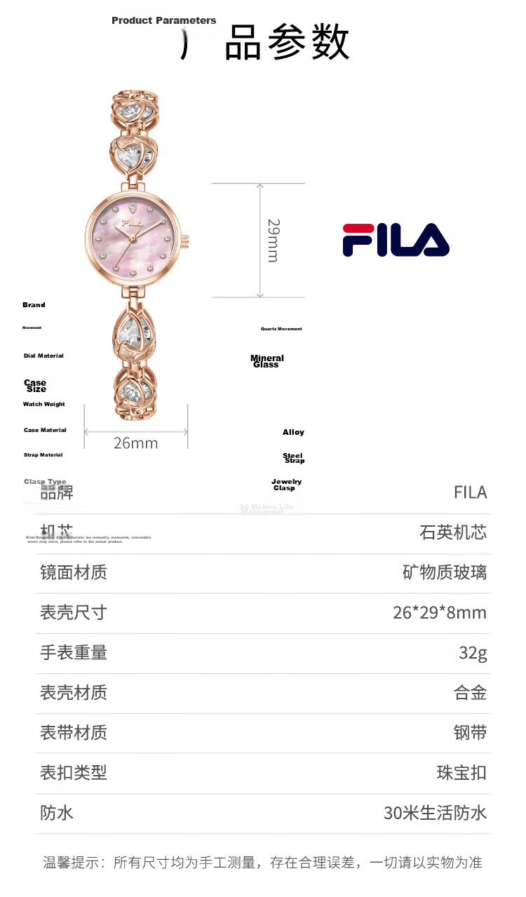 FILA Women's Bracelet Watch Gift Box Set Valentine's Day Gift for Girlfriend Luxury Watch 6703-102 Silver 9