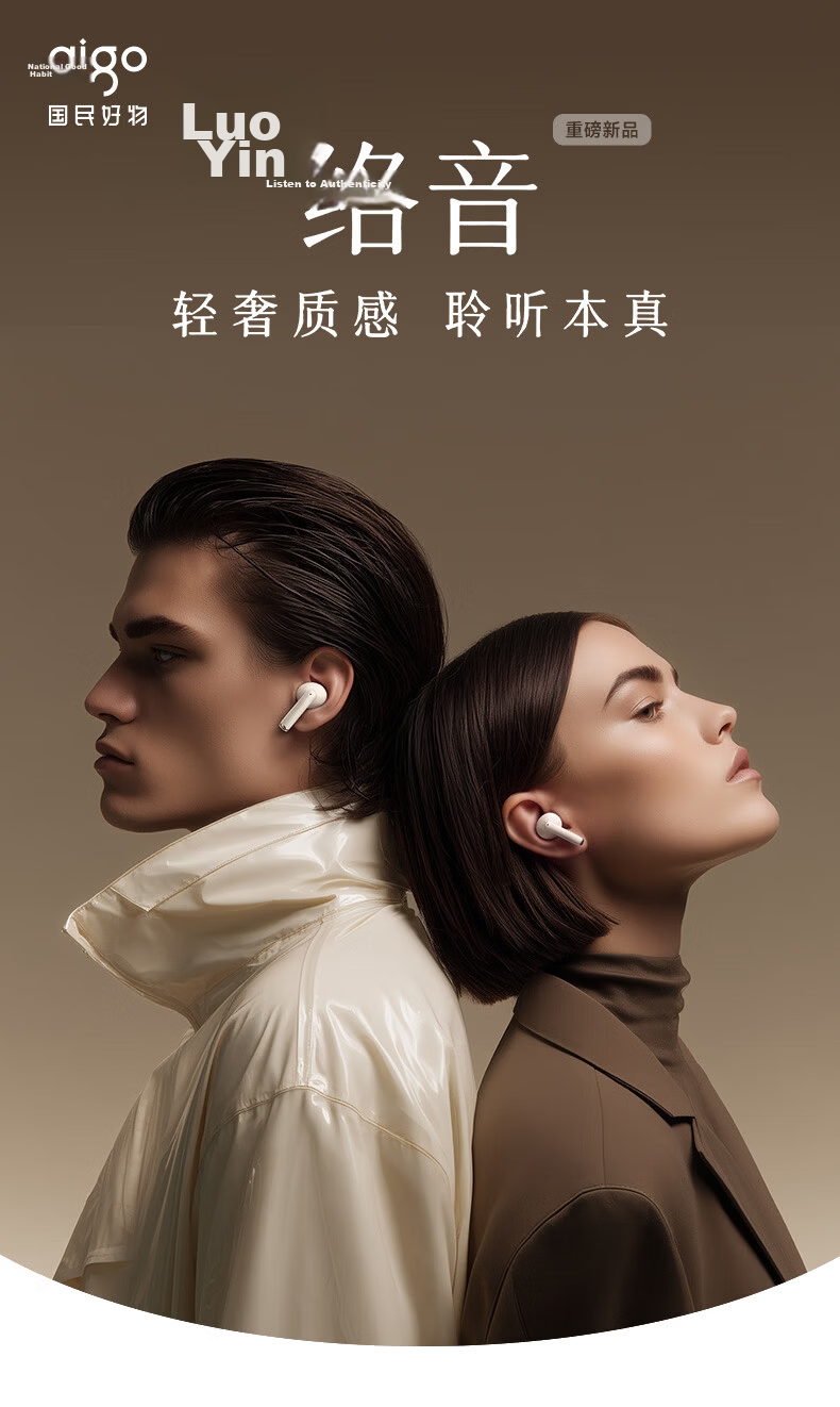 Aigo Bluetooth Earphones, In-Ear TWS Sports Comfortable Wireless Headphones, Bluetooth 5.0, Long Battery Life, Call Noise Reduction, Tq18 White 1