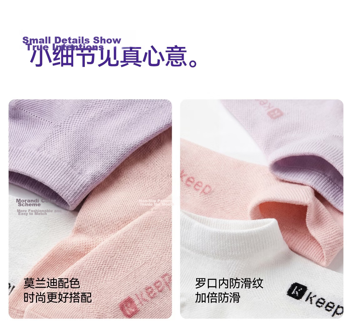 Keep Solid Low-Cut Sports Socks [10A Antibacterial] Summer Breathable Unisex Running Tennis Basketball Ankle Socks 15