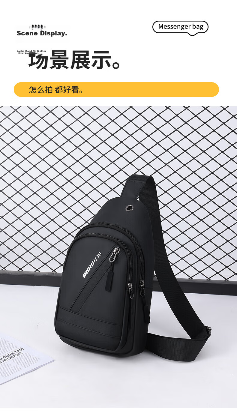 361° Men's Large Capacity Shoulder Bag Crossbody Casual Commuter Chest Bag Simple Sports Sling Bag Travel Small Backpack 6