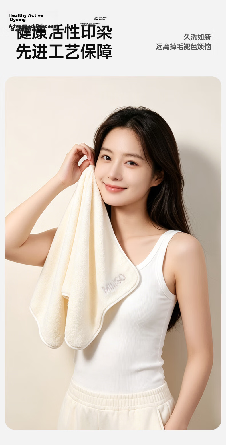 MINISO Adult Towel Face Wash Home Use Cotton Absorbent Quick-Dry Coral Fleece Hair Drying Towel Blue + Off-White 12
