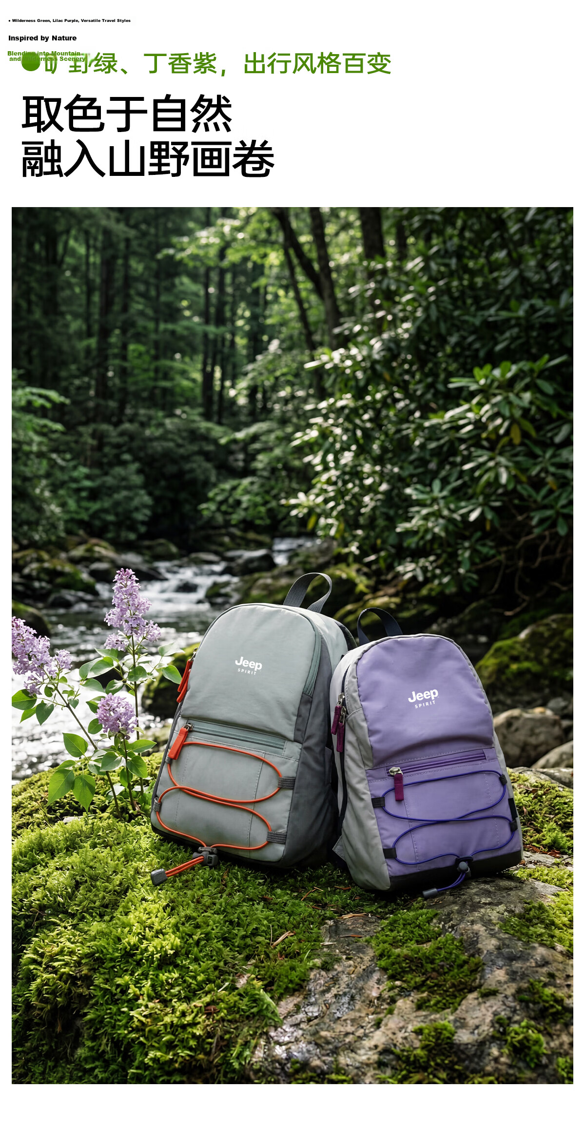 JEEP SPIRIT Small Lightweight Women's Backpack 2026 New High-Value Mountaineering Outdoor Hiking Sports Travel Bag 7
