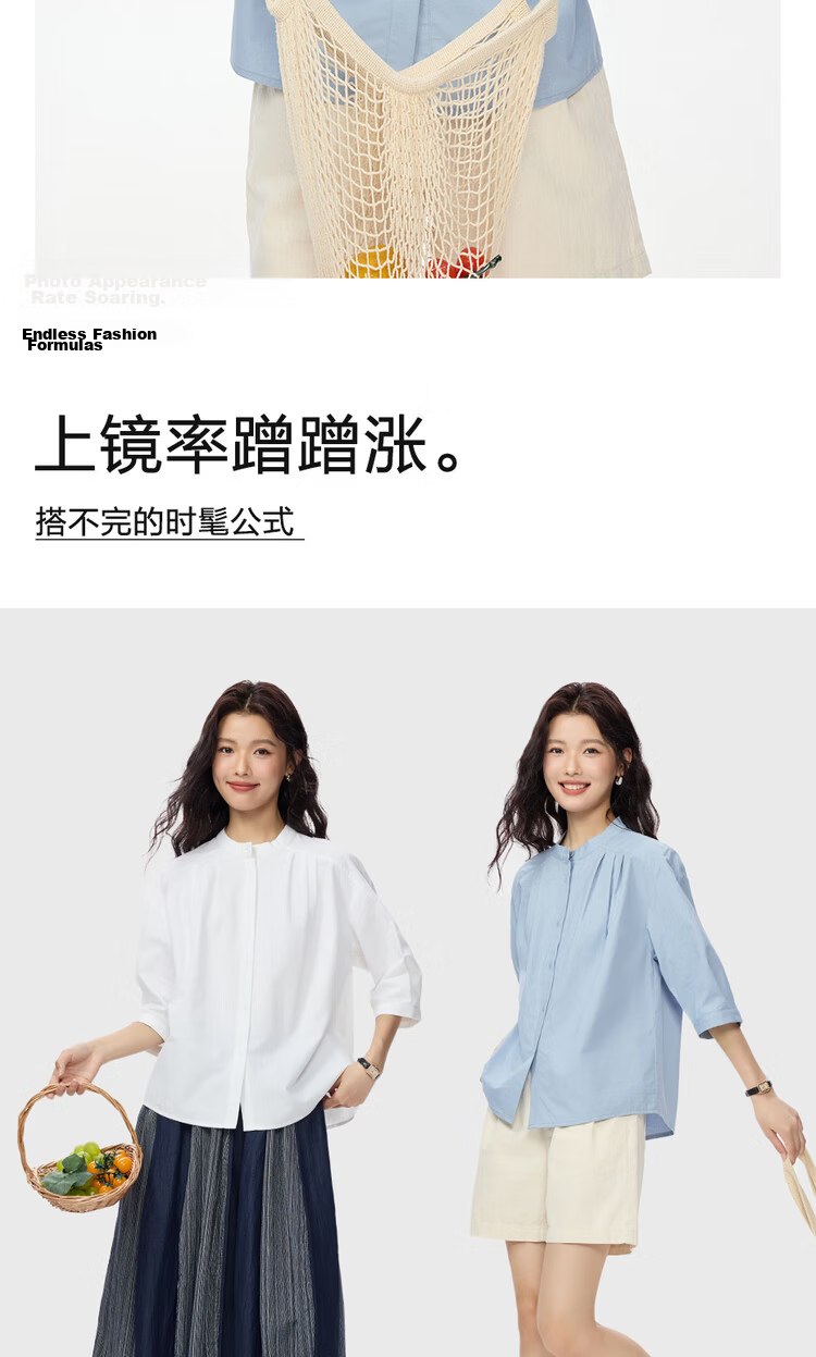 Giordano Intellectual Style Women's New Pure Cotton Loose Stand Collar Mid Sleeve Minimalist Shirt 05345870 8