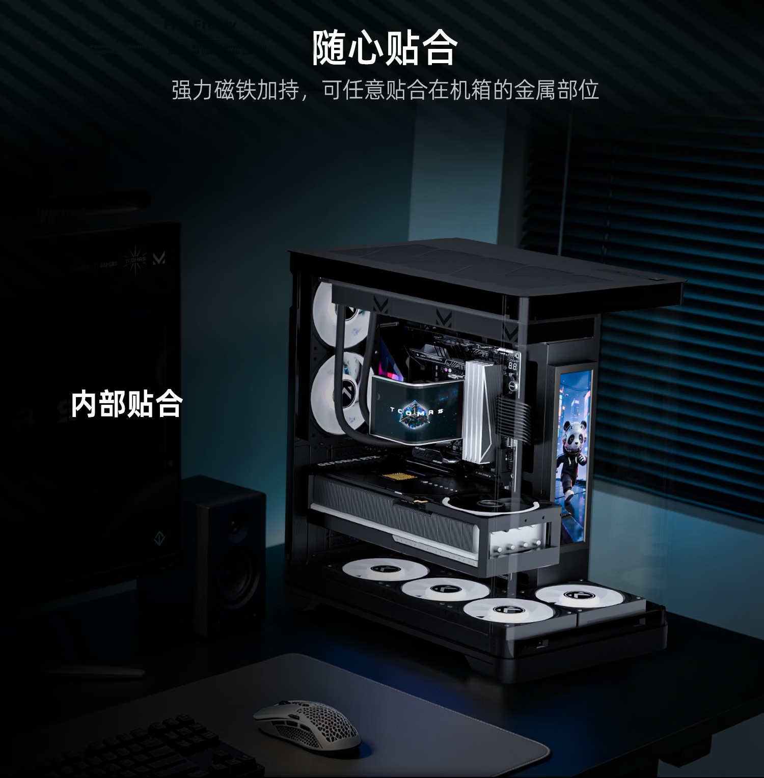TCOMAS Titanium Tantalum Starship Black PC Seaview Case Curved Glass No Pillar 9.2-inch Display Supports 360mm Water Cooling ATX/MATX 6