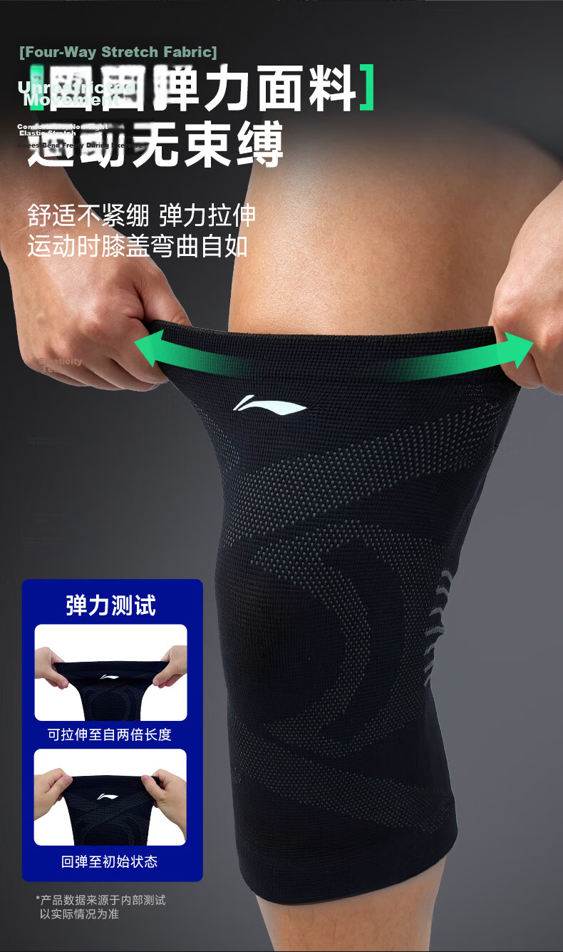 Li-Ning Knee Brace for Warmth And Support, Professional Sports Protection for Men And Women, Suitable for Running, Meniscus Injury Prevention, Badminton, Black, XL 4