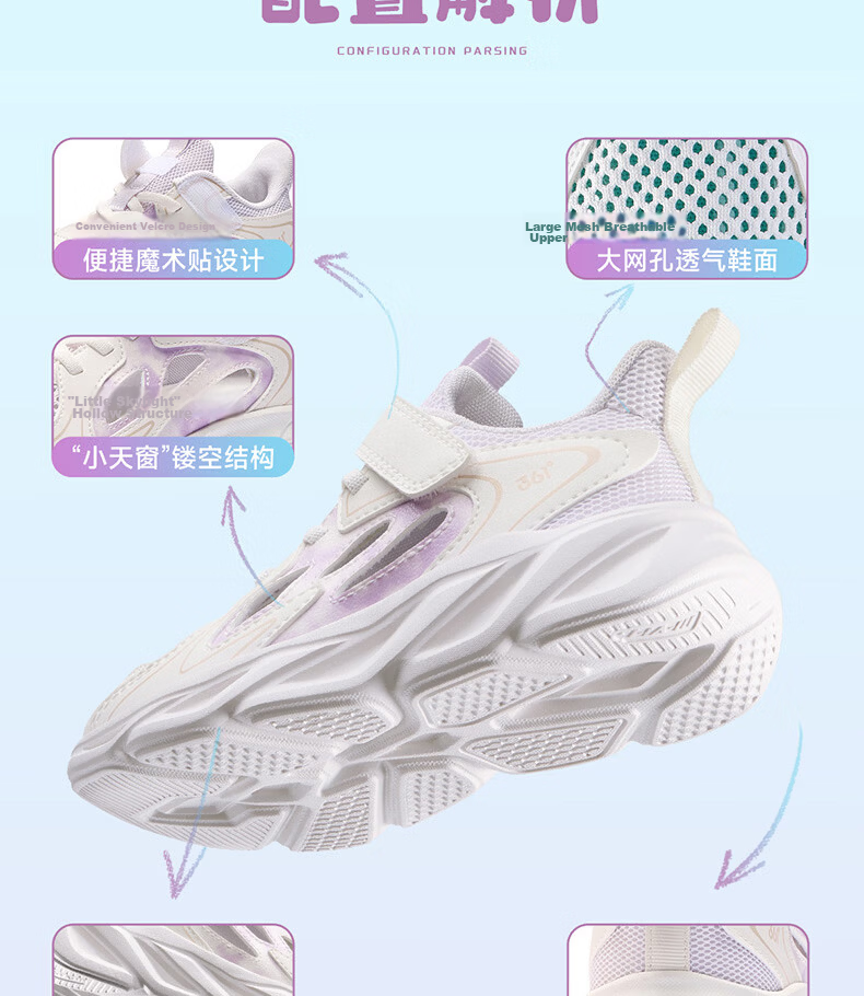 361° Kids Sports Shoes Summer 26 Boys Girls Lightweight Breathable School Sneakers Running Shoes Black Size 41 16