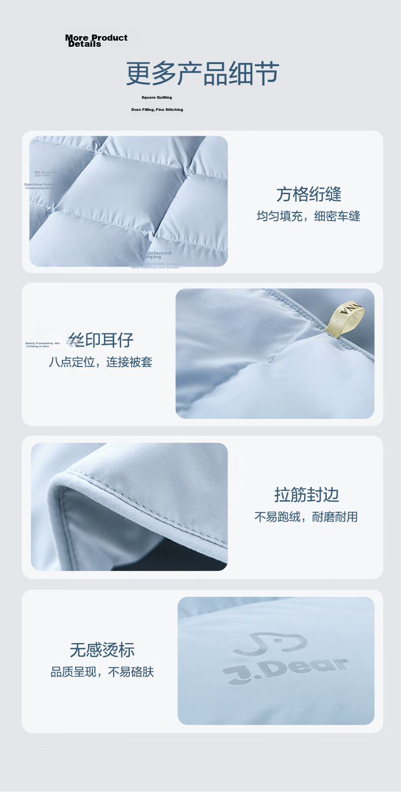 FUANNA x JDear JD Collaboration [Li Xiaoran Same Style] 50% White Goose Down Antibacterial Quilt Core 230×229cm 9